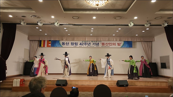 동산창립 42주년 61