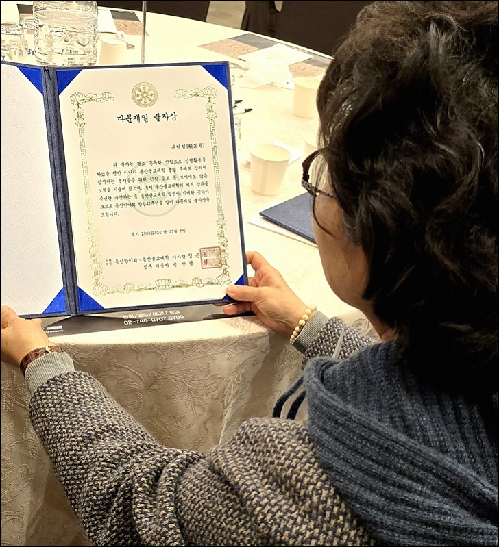 동산창립 42주년 82