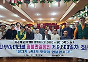 염불정진1116