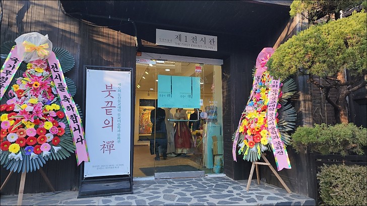 제9회 동산불교대학 불교미술학과 불화전2