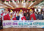 합동천도재 1