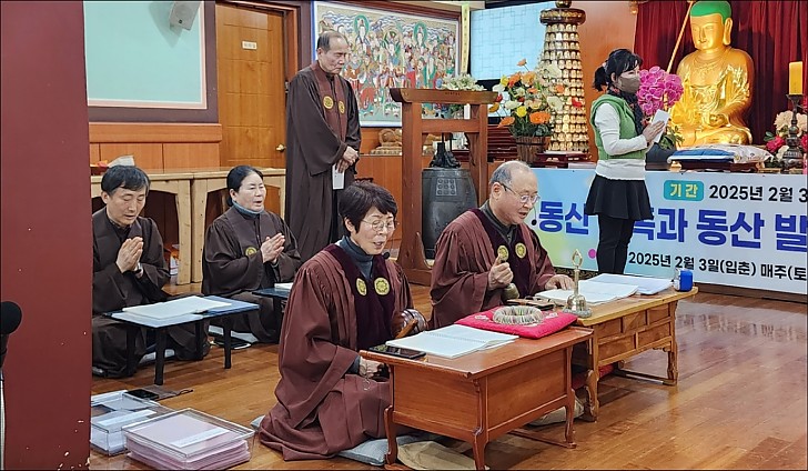 불공