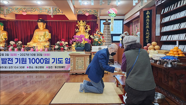 안동일명예이사장님