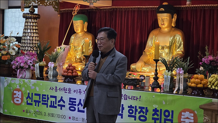 정은용이사장님 환영사