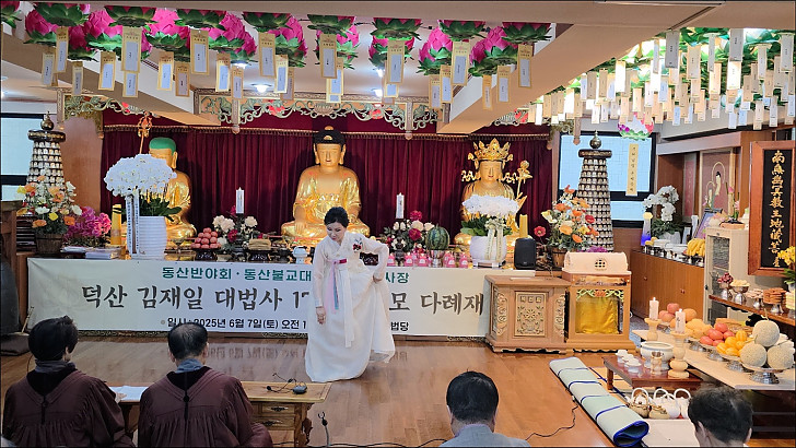 17기 추모다례재 13