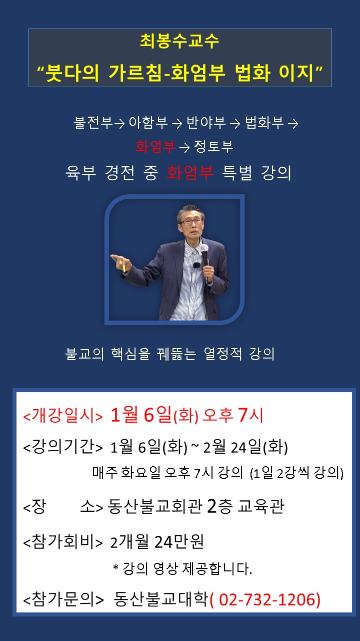 붓다의 가르침