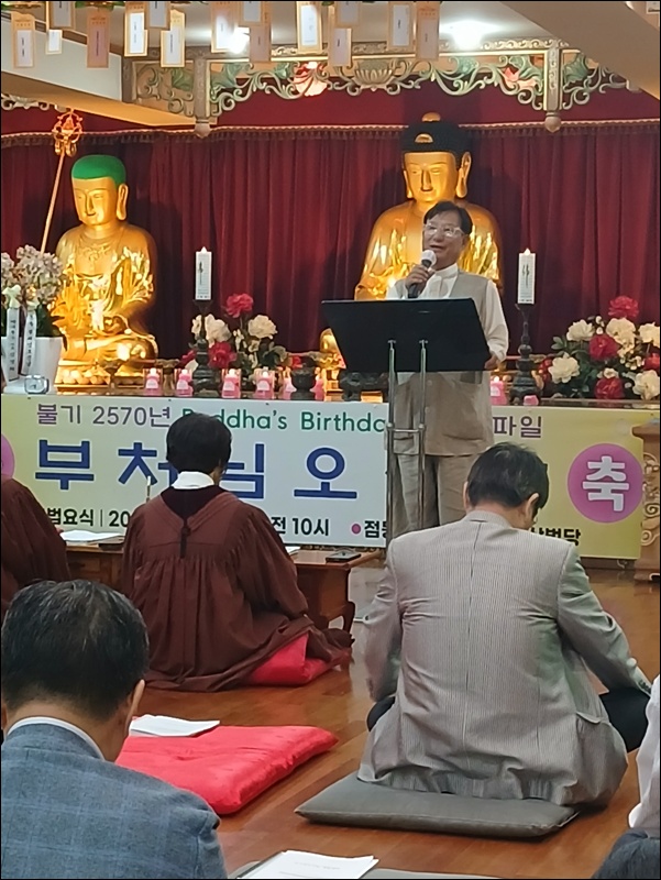 이종현(전)이사장 인사