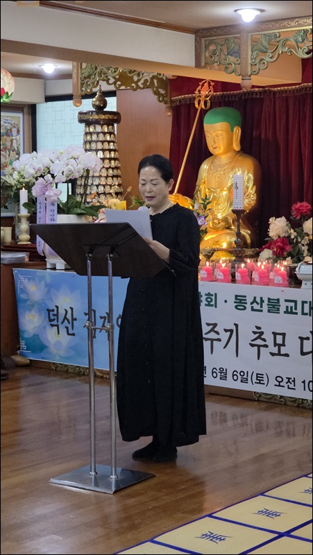 취임인사1