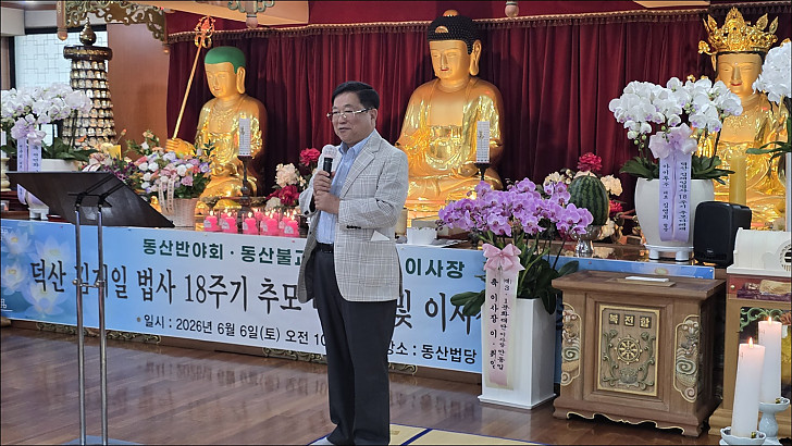 이임인사