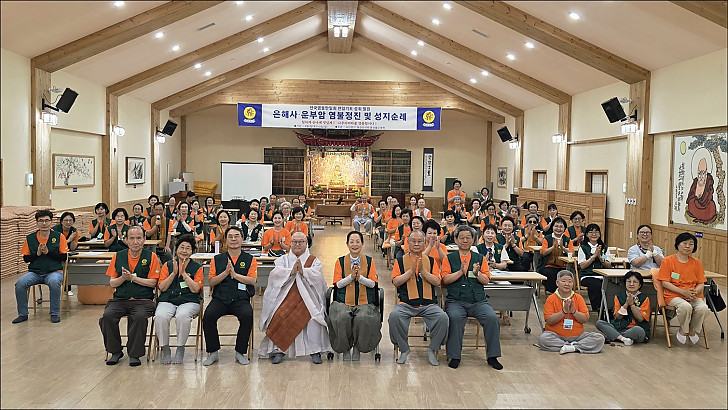 회향단체사진