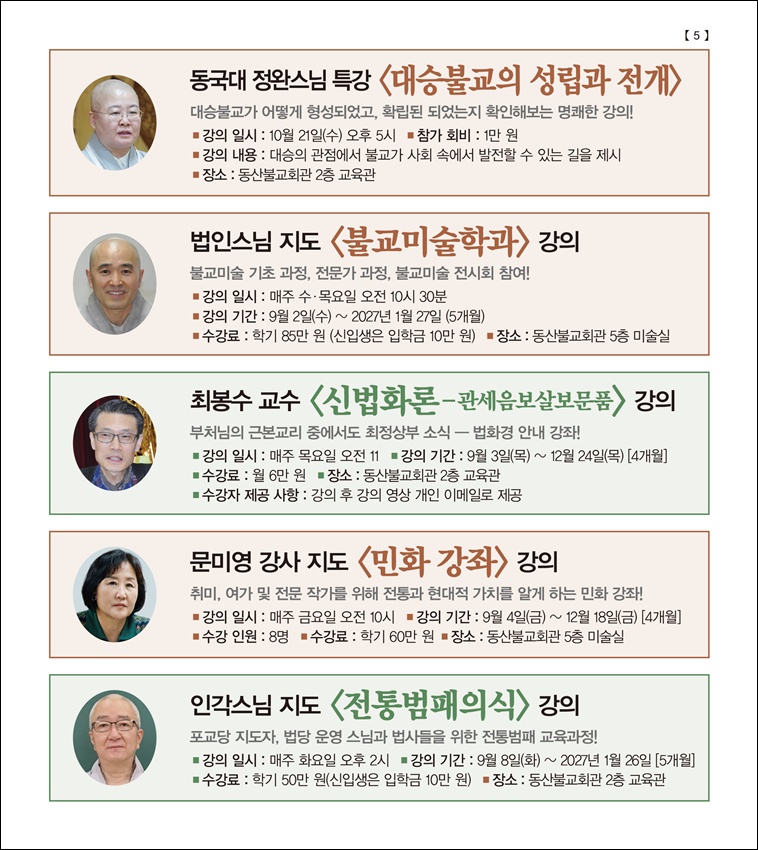 10월21일 특강