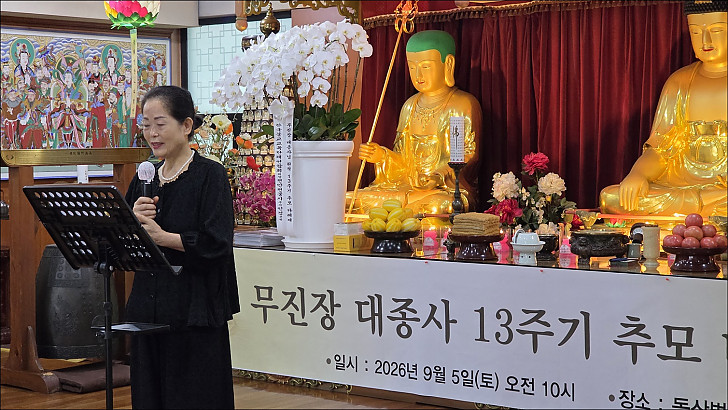 이사장인사